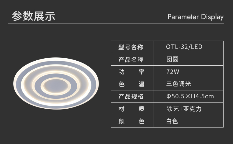 團(tuán)圓詳情頁_12